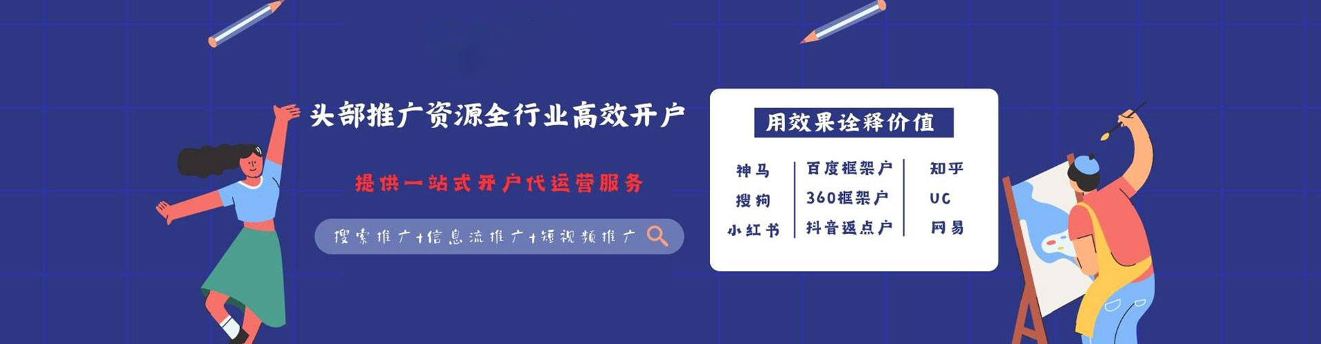 晋宁百度推广平台