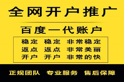 案例解析：SEM广告投放成功之道